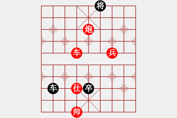 象棋棋譜圖片：好大一棵樹(8星)-勝-一品黃山(8星) - 步數(shù)：100 