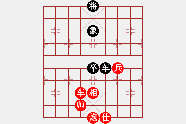 象棋棋譜圖片：好大一棵樹(8星)-勝-一品黃山(8星) - 步數(shù)：80 