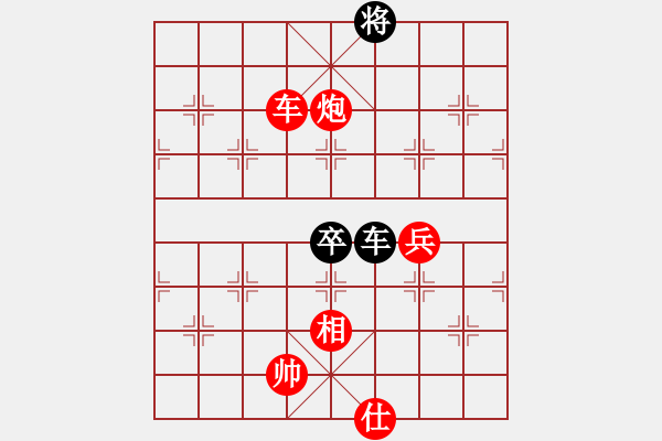 象棋棋譜圖片：好大一棵樹(8星)-勝-一品黃山(8星) - 步數(shù)：90 