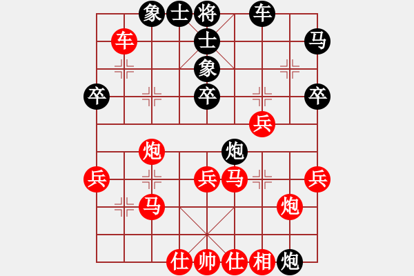 象棋棋譜圖片：打敗四方(9級(jí))-勝-tycoonlq(5r) - 步數(shù)：40 