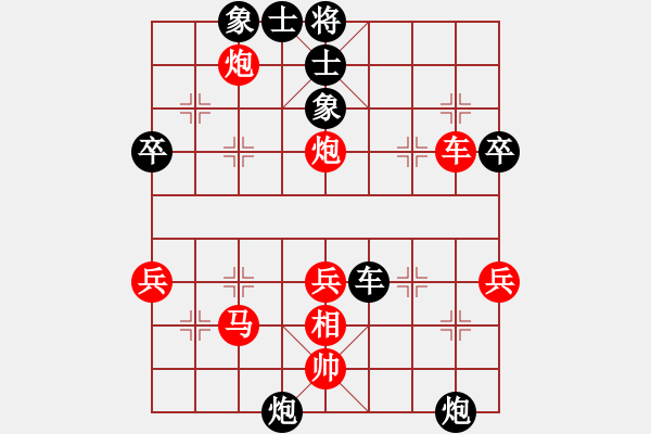 象棋棋譜圖片：打敗四方(9級(jí))-勝-tycoonlq(5r) - 步數(shù)：56 