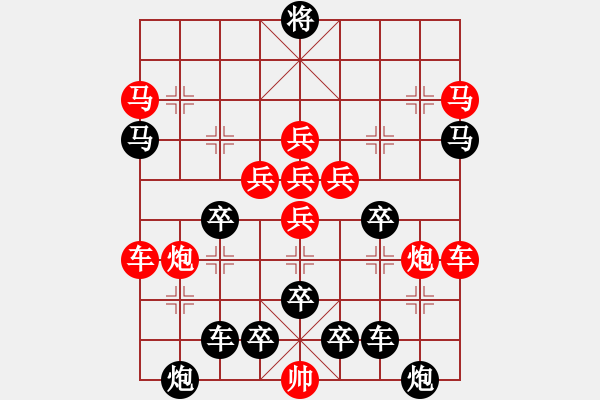 象棋棋譜圖片：對(duì)稱梅花 擬局王方權(quán) - 步數(shù)：0 