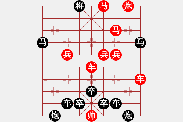 象棋棋譜圖片：對(duì)稱梅花 擬局王方權(quán) - 步數(shù)：49 