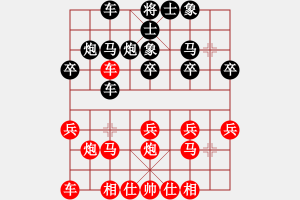 象棋棋譜圖片：沖破渴望(3段)-負-咸良(3段) - 步數(shù)：20 