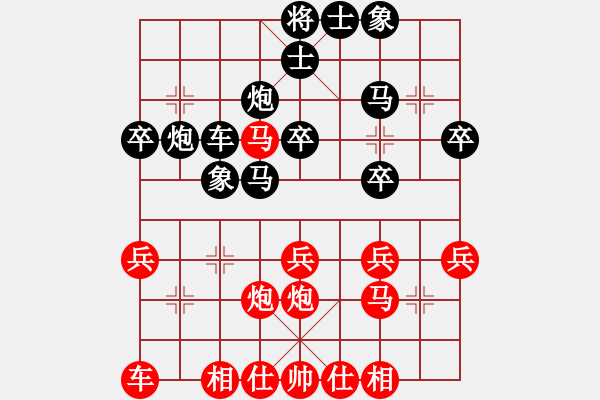 象棋棋譜圖片：沖破渴望(3段)-負-咸良(3段) - 步數(shù)：30 