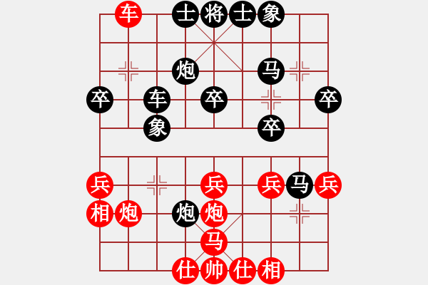 象棋棋譜圖片：沖破渴望(3段)-負-咸良(3段) - 步數(shù)：40 