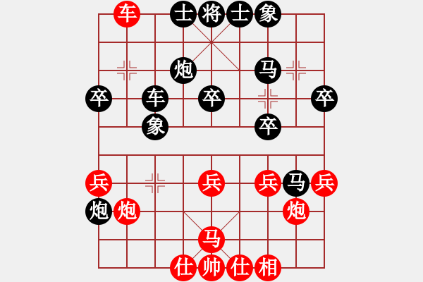 象棋棋譜圖片：沖破渴望(3段)-負-咸良(3段) - 步數(shù)：42 