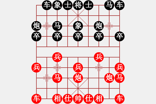 象棋棋谱图片：刘宗泽 先和 王珏 - 步数：10 