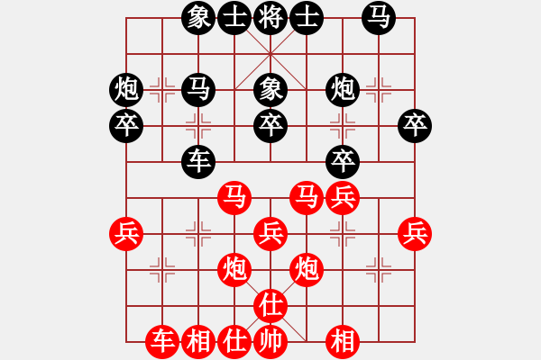 象棋棋谱图片：刘宗泽 先和 王珏 - 步数：30 