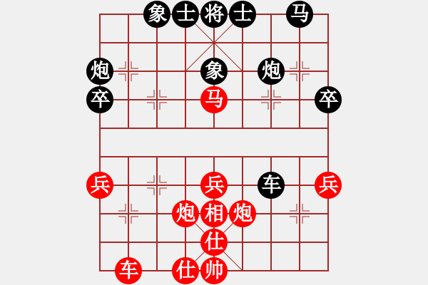 象棋棋谱图片：刘宗泽 先和 王珏 - 步数：40 