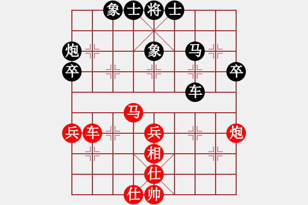 象棋棋谱图片：刘宗泽 先和 王珏 - 步数：50 