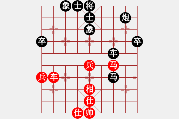 象棋棋谱图片：刘宗泽 先和 王珏 - 步数：60 