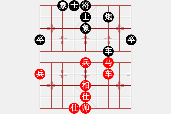 象棋棋谱图片：刘宗泽 先和 王珏 - 步数：62 