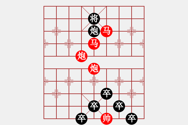 象棋棋譜圖片：《雅韻齋》【 當(dāng)時(shí)明月在 曾照彩云歸 】☆ 秦 臻 擬局 - 步數(shù)：20 