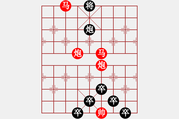 象棋棋譜圖片：《雅韻齋》【 當(dāng)時(shí)明月在 曾照彩云歸 】☆ 秦 臻 擬局 - 步數(shù)：40 