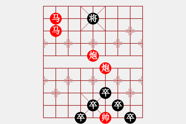 象棋棋譜圖片：《雅韻齋》【 當(dāng)時(shí)明月在 曾照彩云歸 】☆ 秦 臻 擬局 - 步數(shù)：50 