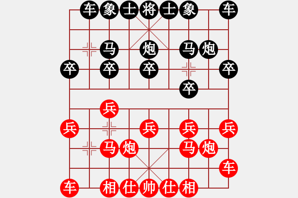 象棋棋譜圖片：8 勝 qqq - 步數(shù)：10 