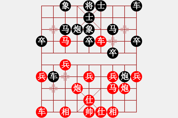 象棋棋譜圖片：8 勝 qqq - 步數(shù)：20 