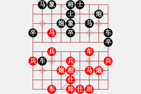 象棋棋譜圖片：8 勝 qqq - 步數(shù)：30 