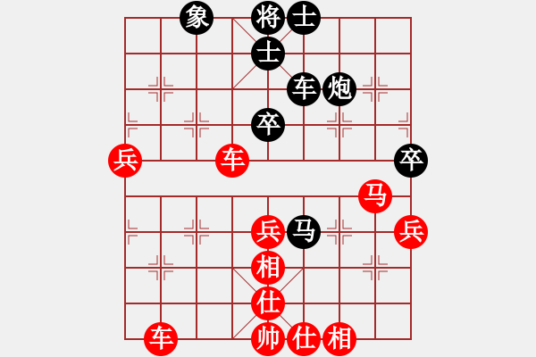 象棋棋譜圖片：8 勝 qqq - 步數(shù)：60 