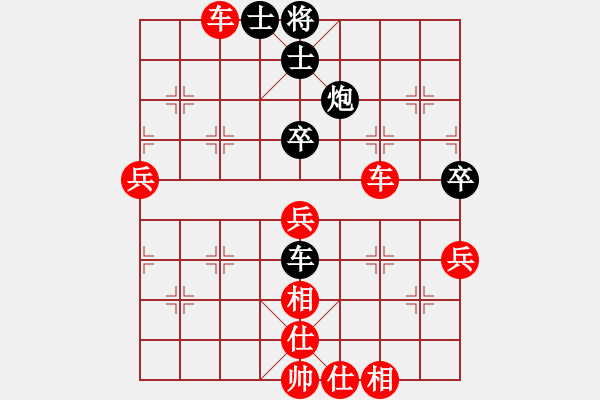 象棋棋譜圖片：8 勝 qqq - 步數(shù)：70 