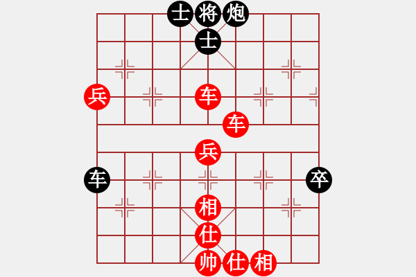 象棋棋譜圖片：8 勝 qqq - 步數(shù)：80 