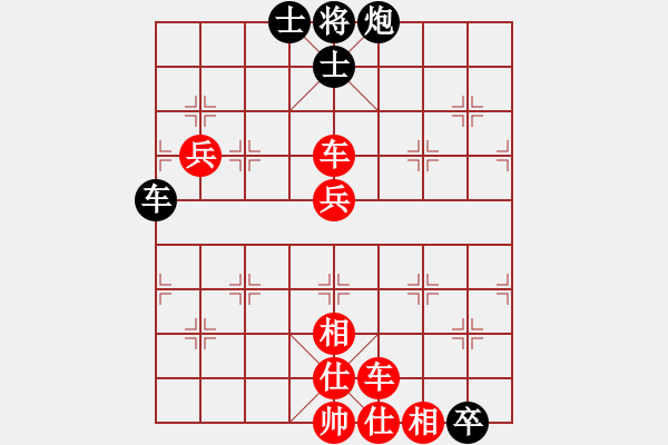 象棋棋譜圖片：8 勝 qqq - 步數(shù)：90 