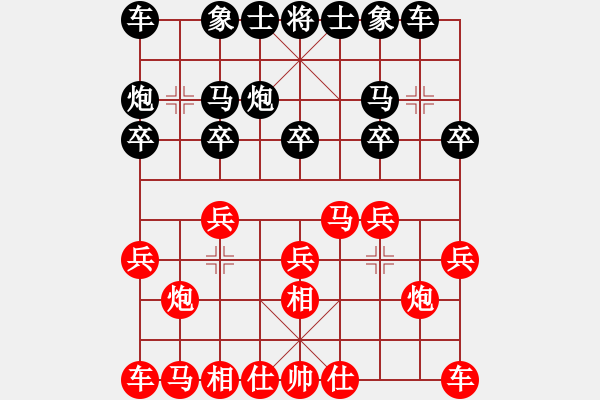 象棋棋譜圖片：蕭寺霜鐘(8段)-和-卡卡(8段) - 步數(shù)：10 