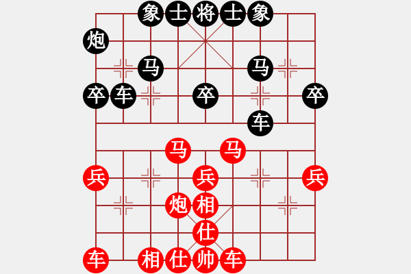 象棋棋譜圖片：蕭寺霜鐘(8段)-和-卡卡(8段) - 步數(shù)：30 