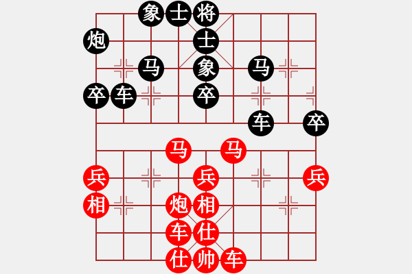 象棋棋譜圖片：蕭寺霜鐘(8段)-和-卡卡(8段) - 步數(shù)：40 