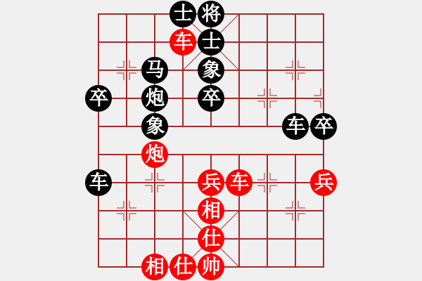 象棋棋譜圖片：蕭寺霜鐘(8段)-和-卡卡(8段) - 步數(shù)：60 