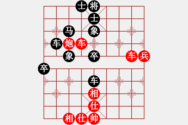 象棋棋譜圖片：蕭寺霜鐘(8段)-和-卡卡(8段) - 步數(shù)：80 