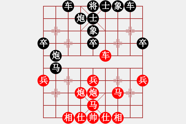 象棋棋譜圖片：lqycjsl(7段)-勝-淡泊明志志(7段) - 步數(shù)：40 