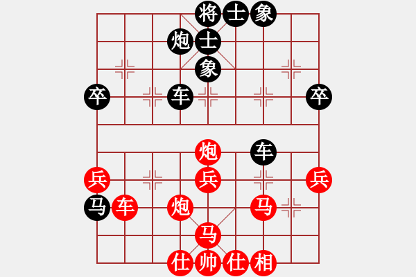 象棋棋譜圖片：lqycjsl(7段)-勝-淡泊明志志(7段) - 步數(shù)：50 