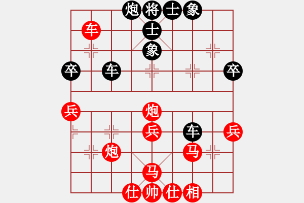 象棋棋譜圖片：lqycjsl(7段)-勝-淡泊明志志(7段) - 步數(shù)：60 