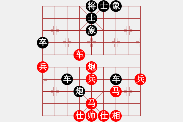 象棋棋譜圖片：lqycjsl(7段)-勝-淡泊明志志(7段) - 步數(shù)：70 