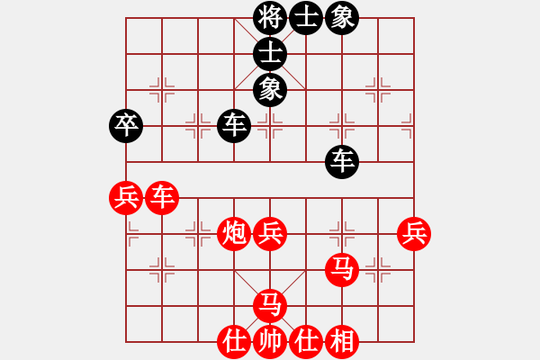 象棋棋譜圖片：lqycjsl(7段)-勝-淡泊明志志(7段) - 步數(shù)：80 