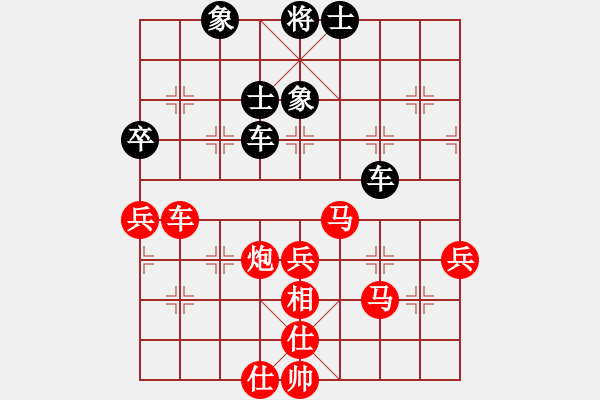 象棋棋譜圖片：lqycjsl(7段)-勝-淡泊明志志(7段) - 步數(shù)：87 