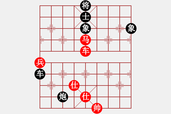 象棋棋譜圖片：★龍口浪子★[紅] -VS- 樂在棋中[黑] - 步數(shù)：110 