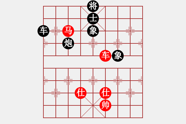 象棋棋譜圖片：★龍口浪子★[紅] -VS- 樂在棋中[黑] - 步數(shù)：120 