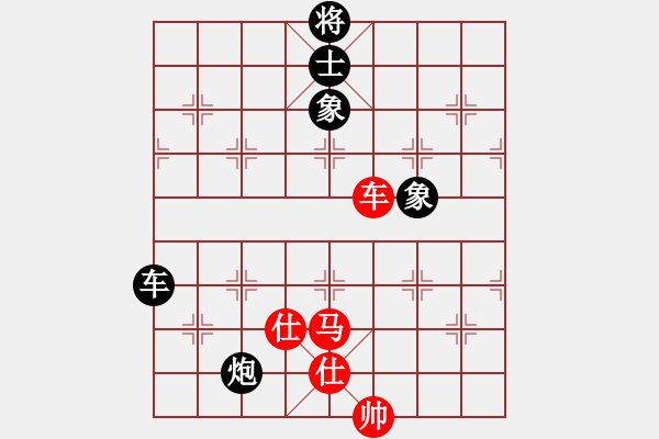 象棋棋譜圖片：★龍口浪子★[紅] -VS- 樂在棋中[黑] - 步數(shù)：130 