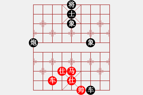 象棋棋譜圖片：★龍口浪子★[紅] -VS- 樂在棋中[黑] - 步數(shù)：140 