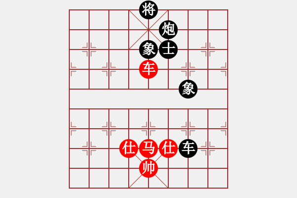 象棋棋譜圖片：★龍口浪子★[紅] -VS- 樂在棋中[黑] - 步數(shù)：150 