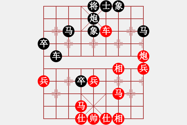 象棋棋譜圖片：★龍口浪子★[紅] -VS- 樂在棋中[黑] - 步數(shù)：50 