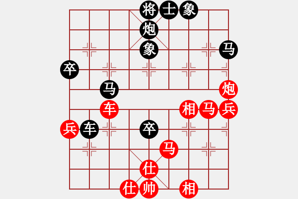 象棋棋譜圖片：★龍口浪子★[紅] -VS- 樂在棋中[黑] - 步數(shù)：60 