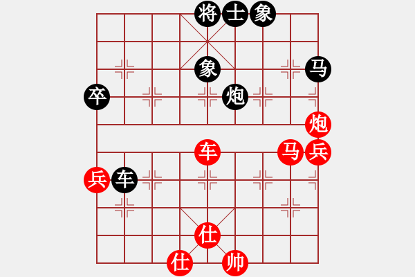 象棋棋譜圖片：★龍口浪子★[紅] -VS- 樂在棋中[黑] - 步數(shù)：70 