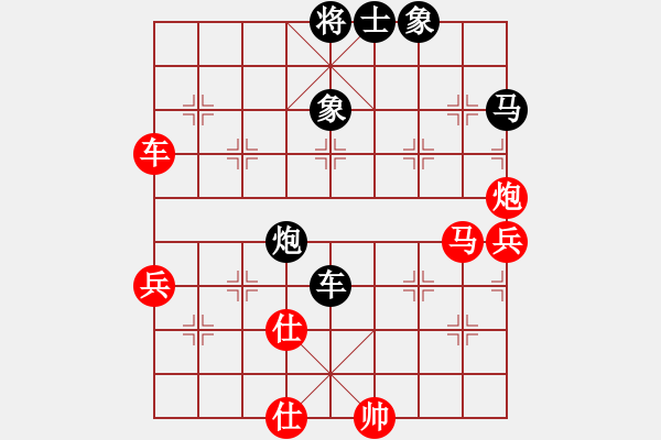 象棋棋譜圖片：★龍口浪子★[紅] -VS- 樂在棋中[黑] - 步數(shù)：80 