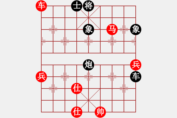 象棋棋譜圖片：★龍口浪子★[紅] -VS- 樂在棋中[黑] - 步數(shù)：90 