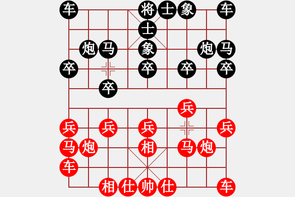 象棋棋谱图片：第3轮：杨成亮　先胜　刘同岭 - 步数：10 