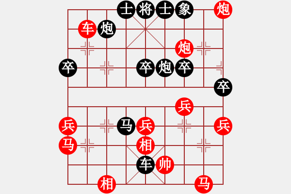 象棋棋谱图片：第3轮：杨成亮　先胜　刘同岭 - 步数：60 